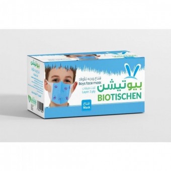 بيوتشن كمامات وجه للبنات (5 كمامات/العبوة) ازرق