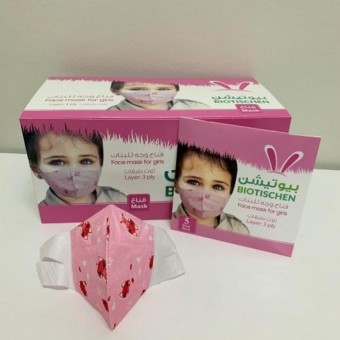 بيوتشن كمامات وجه للبنات (5 كمامات/العبوة) وردي