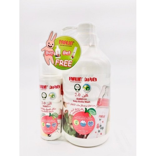 فارلين غسول ومنظف للرضاعات والخضروات