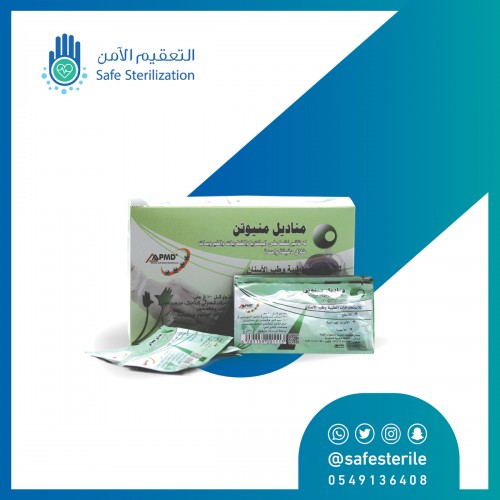 (مناديل تعقيم طبية ماركة مينوتن لتطهير الأسطح 76٪؜ كحول (50 منديل منفصل