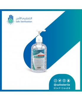 معقم جل من الحماية القصوى 70% كحول 500 مل