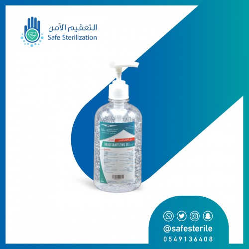 معقم جل من الحماية القصوى 70% كحول 500 مل