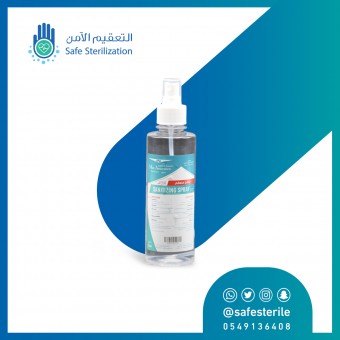 معقم بخاخ للأيدي من الحماية القصوى 70٪؜ كحول ايثيلي 250 مل