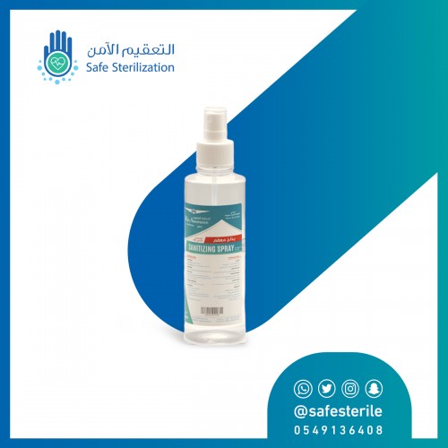  حجم 300 مل DMD بخاخ معقم كحول 70% كحول ماركة   