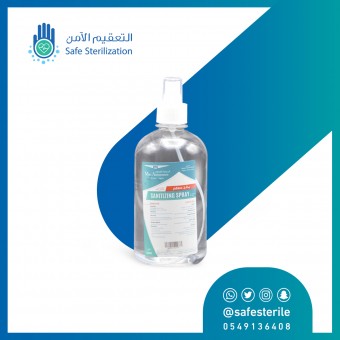 معقم بخاخ للأيدي من الحماية القصوى 70٪؜ كحول ايثيلي 500 مل