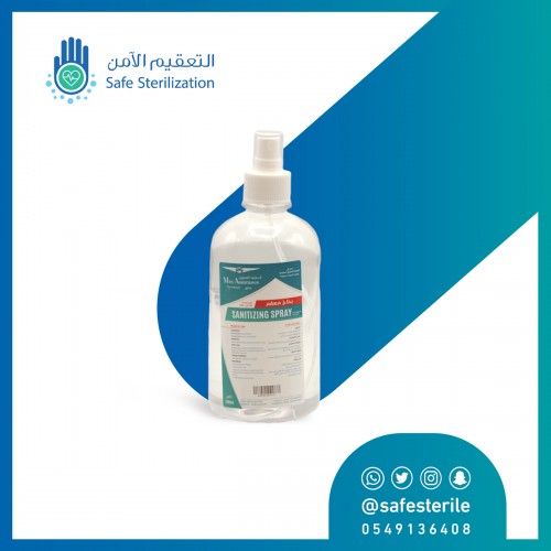 معقم بخاخ للأيدي من الحماية القصوى 70٪؜ كحول ايثيلي 500 مل