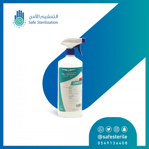 معقم بخاخ للأيدي من الحماية القصوى 70٪؜ كحول ايثيلي 1 لتر