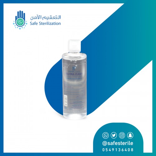 كادينا جل معقم لليدين 70% كحول 250 مل