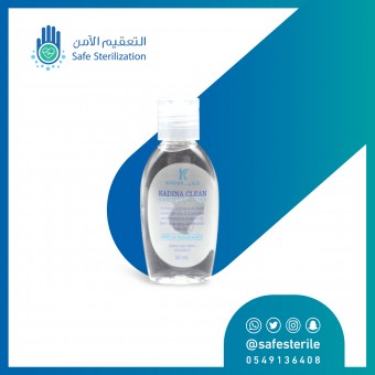 كادينا جل معقم لليدين 70% كحول 50 مل