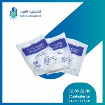 (قفازات بلاستيكية خفيفة (70 كيس/الكرتون