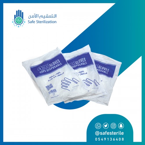 (قفازات بلاستيكية خفيفة (70 كيس/الكرتون