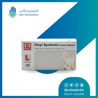 (علبة قفازات فينيل بدون بودرة (100 قفاز/العبوة