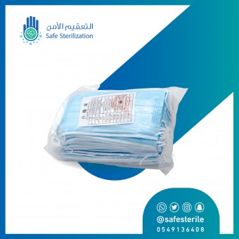 (علبة كمامات 3 طبقات جودة عالية  (50 كمامة