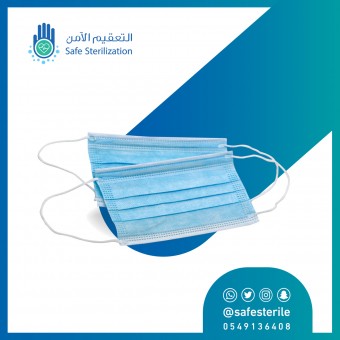 (علبة كمامات 3 طبقات جودة عالية  (50 كمامة