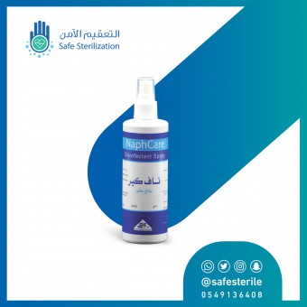 ناف كير بخاخ معقم قوي للأسطح و الأغراض 70% ايزوبروبيل الكحول 250 مل