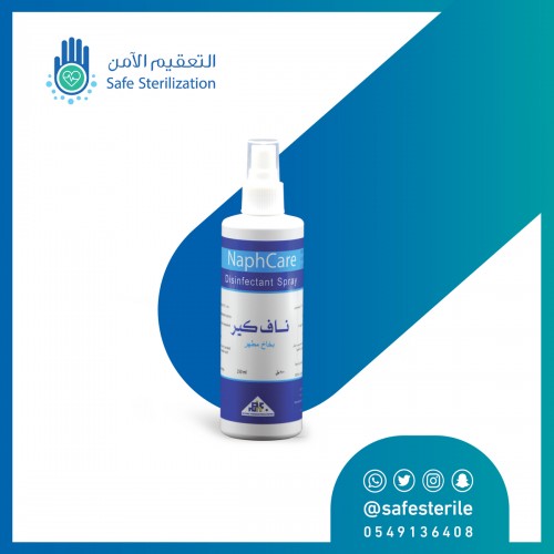 ناف كير بخاخ معقم قوي للأسطح و الأغراض 70% ايزوبروبيل الكحول 250 مل