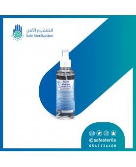 بخاخ معقم قوي رويافارما ايزوبروبيل 250 مل