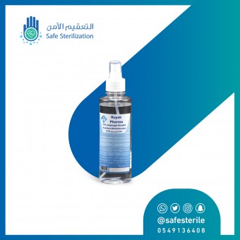 بخاخ معقم قوي رويافارما ايزوبروبيل 250 مل