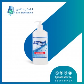 معقم يدين بيوركلين 1 لتر 70٪؜ كحول