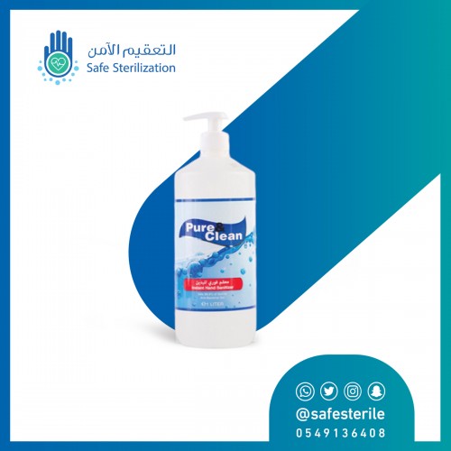 معقم يدين بيوركلين 1 لتر 70٪؜ كحول