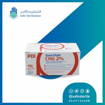 كحول (100 منديل مغلفة منفصلة)؜ PDI 70٪ علبة مناديل تعقيم طبية للأسطح و الأجهزة  ماركة