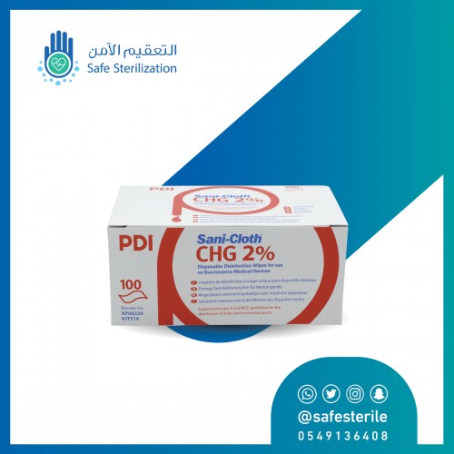 كحول (100 منديل مغلفة منفصلة)؜ PDI 70٪ علبة مناديل تعقيم طبية للأسطح و الأجهزة  ماركة