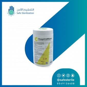 علبة مناديل معقمة طبية للأسطح هوسبي سيد 70٪؜ كحول 120 منديل