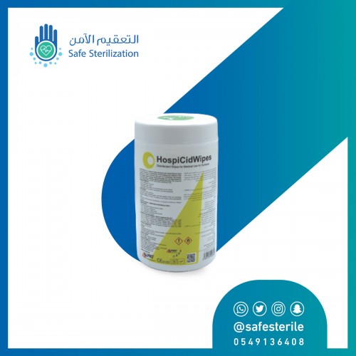 علبة مناديل معقمة طبية للأسطح هوسبي سيد 70٪؜ كحول 120 منديل