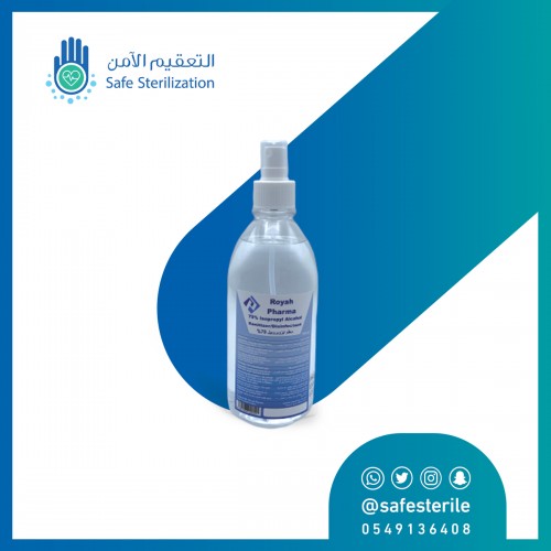 بخاخ معقم قوي رويافارما للأسطح والجلد ايزوبروبيل الكحول 70٪؜ 500 مل