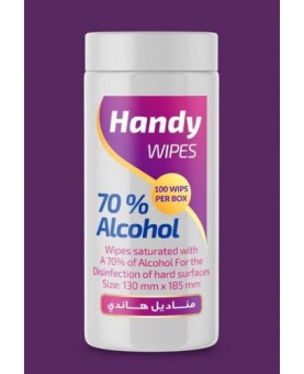 (مناديل التعقيم الكحولية هاندي 70% كحول (100 منديل