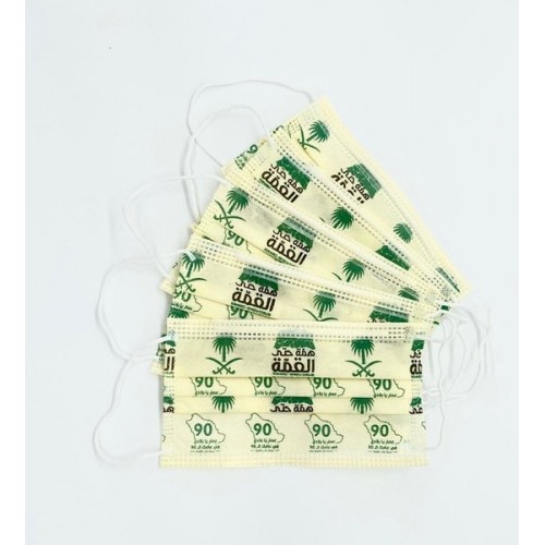 (علبة كمامات لون بيج رسمة همة حتى القمة ( 50 كمام